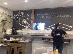-CHILL Pho澳洲牛肉越南粉(佛山顺德万象汇店)