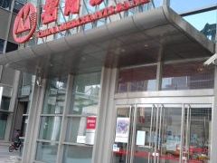 -招商银行(北京朝外大街支行)