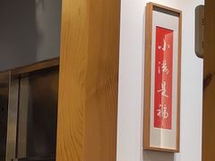 -红小满休闲餐厅(十全街店)