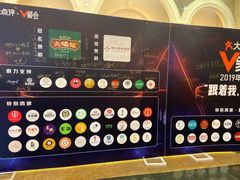 -新兴家喻酒家·羊城名宴(昌岗店)