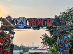 -银沙滩浴场