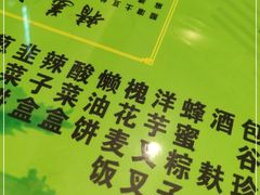 -令氏家外家岐山面(火炬路店)