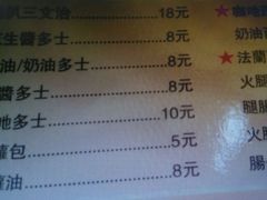 -永盈茶餐厅(中山四路店)