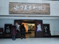 -吉林市博物馆