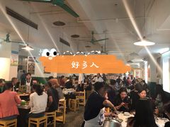 大堂-石灰市老火锅(北滨路店)