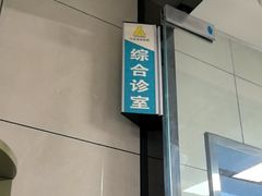 -半岛宠物医院24小时(白果林店)