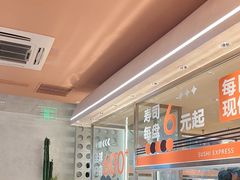-争鲜回转寿司(中街大悦城店)
