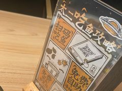 -新太二·鲜料川菜(群光广场店)