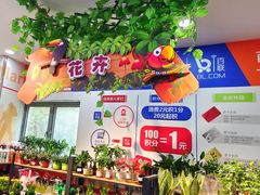 -世纪联华(外高桥店)