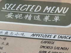 -安妮意大利餐厅(丽都店)