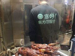 -上海枇杷烤鸭(城乡贸易中心店)