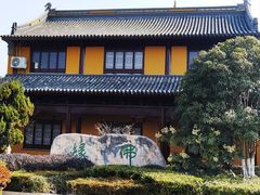 -圆通寺