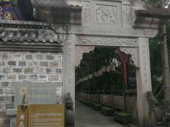 -丰都鬼城名山景区