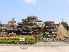 -桃花岛风景旅游区
