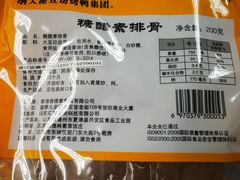 -功德林素菜饭庄(前门店)
