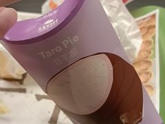 -麦当劳(北亭广场分店)