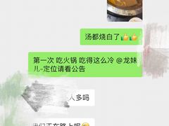 -大龙辣火锅·龙虾·烧烤(湖滨新天地店)