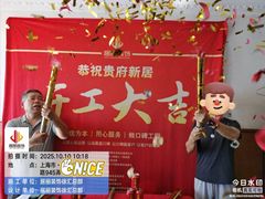 -居丽装饰空间设计(总部)