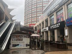 -悠乐汇