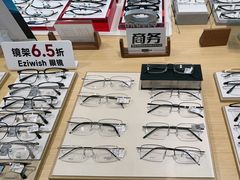 -Eziwish眼镜·蔡司授权店