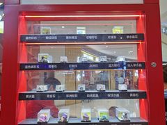 -皮特曼淘矿小镇(领秀城贵和店)