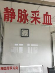 -北京妇产医院(东院)