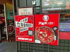 -万达广场(东莞厚街店)