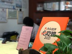 -金凤酒楼(金陵路店)