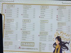 菜单-鹿野茶事(开元盛世店)
