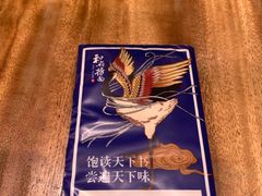 -和府捞面(东直门银座店)