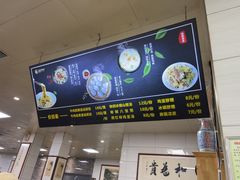 -志亮灌汤蒸饺·清真(庙后街店)