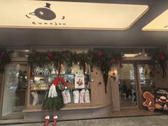 -evoojoo面包商店