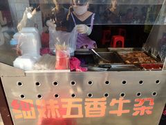 -细妹五香牛杂(步行街店)