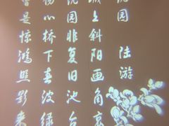 -孔乙己(后海店)