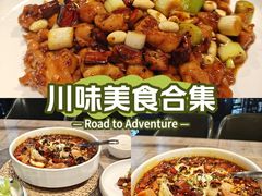 -川旺角融合菜•海景餐厅(星海广场店)