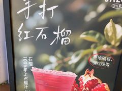 -Jazcu珍仕菓鲜榨果汁(西单大悦城店)