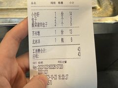-姚记炒肝店(鼓楼店)
