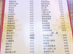 -林之六八·6886大连老菜馆