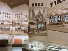 -中国人民革命军事博物馆