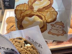 -君之狮子山·轻糖烘焙(开元Mini店)