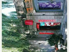 -南锣鼓巷