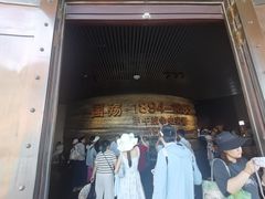 -刘公岛景区