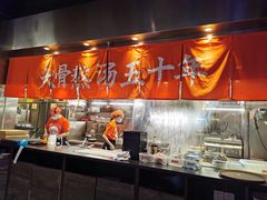 -味千拉面(南宁江南万达店)