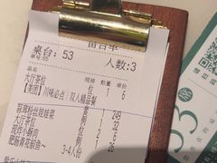 -上上席川菜(凯德乐峰广场店)