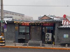 -缘赵记(沙子口店)