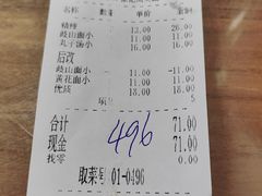 -子午路张记肉夹馍(翠华路店)
