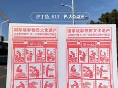 -张一元(世纪金源购物中心东区店)