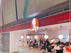 -肯德基(虹桥机场T2北指廊精选外卖点店)