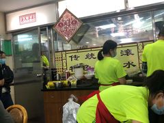 -荔林食店(西华路店)