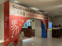 -西安国际创新人才交流中心·地中海餐厅·潮汕牛肉火锅·欧陆花园烧烤